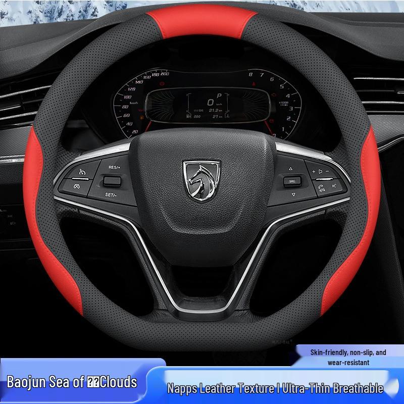 Baonun Yunhai Steering Wheel Cover: Anti-Slip Plug-in Hybrid & Pure Electric Compatible