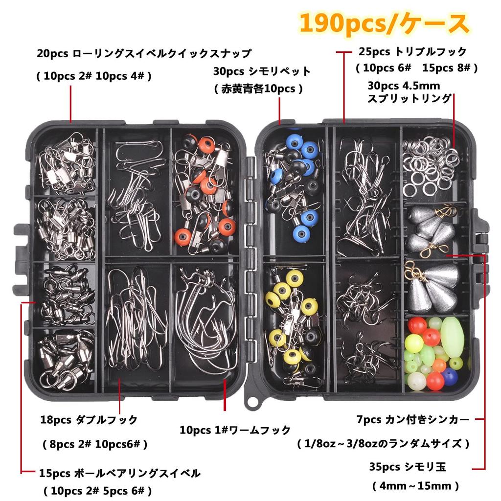 SHADDOCK Fishing Tackle Set for DIY Fishing Includes 9 Types of Fishing Including and Waterproof Fishing Case Kit, 190-Piece Ready-To-Go Tackle,