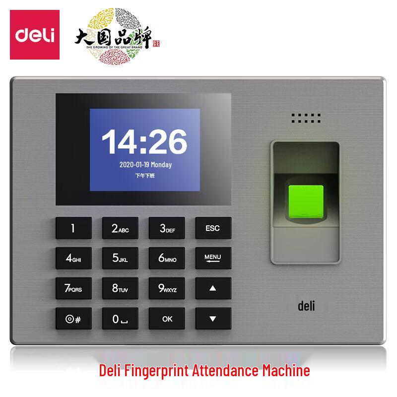 Deli 14060 Fingerprint Time Attendance Machine