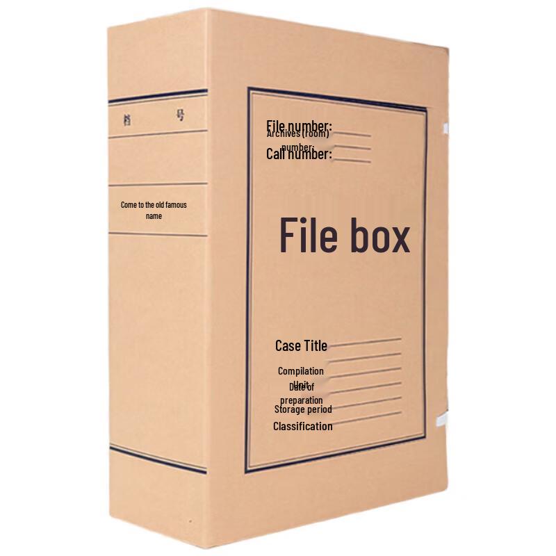 Deli 5695 Kraft Paper Archive Box, 100mm, 10-Pack