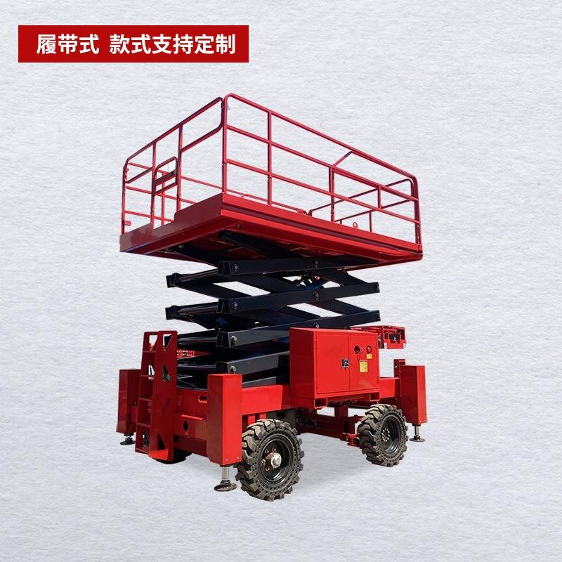 Electric Drive Off-Road Aerial Work Platform, Self-Propelled Electric Lift, Mobile Hydraulic Scissor Lift for Safe Heights