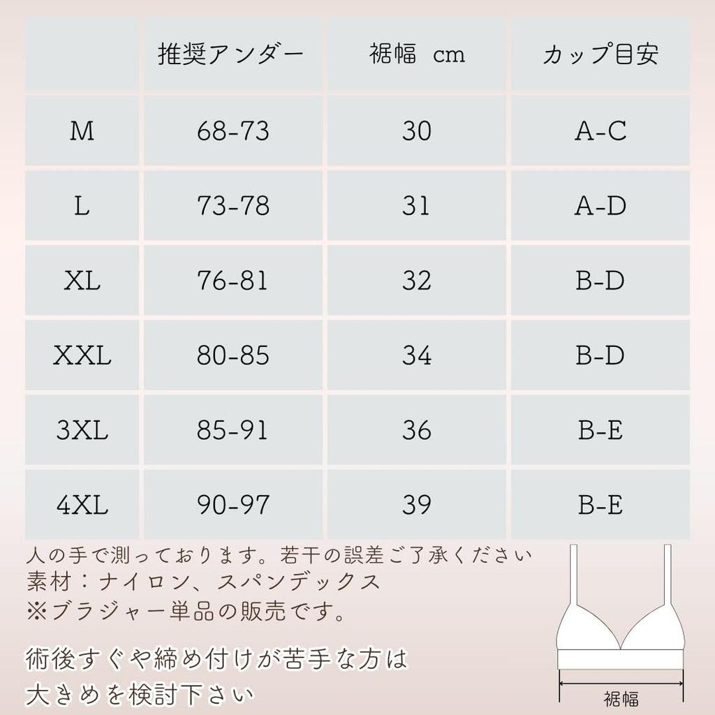 Breast Cancer for Ice Gray 2XL [Mikopuera] Nurse-supervised Bra, Pad-compatible, Front-opening, Non-wired, Post-surgery Care,