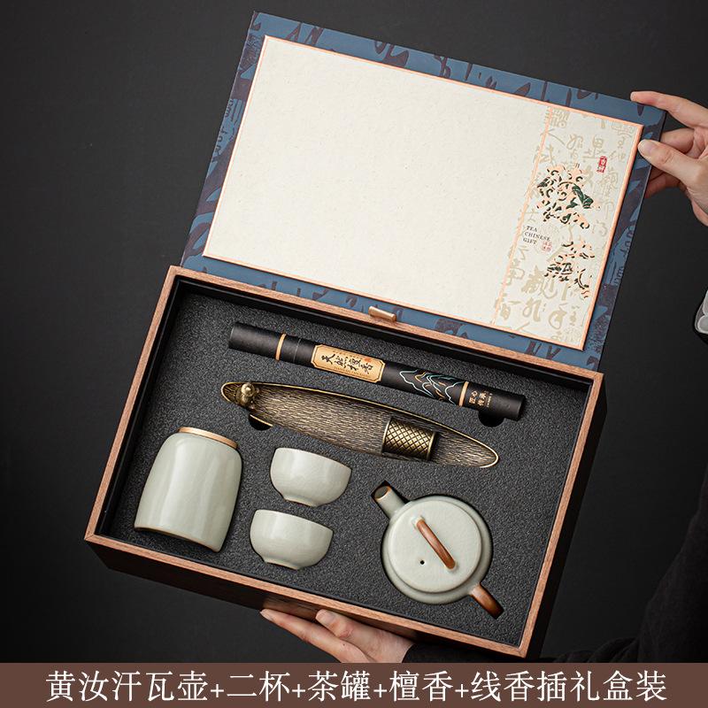 Company Activities Printing High-end Business Gifts Anniversary Opening Celebration Ru Kiln Tea Set