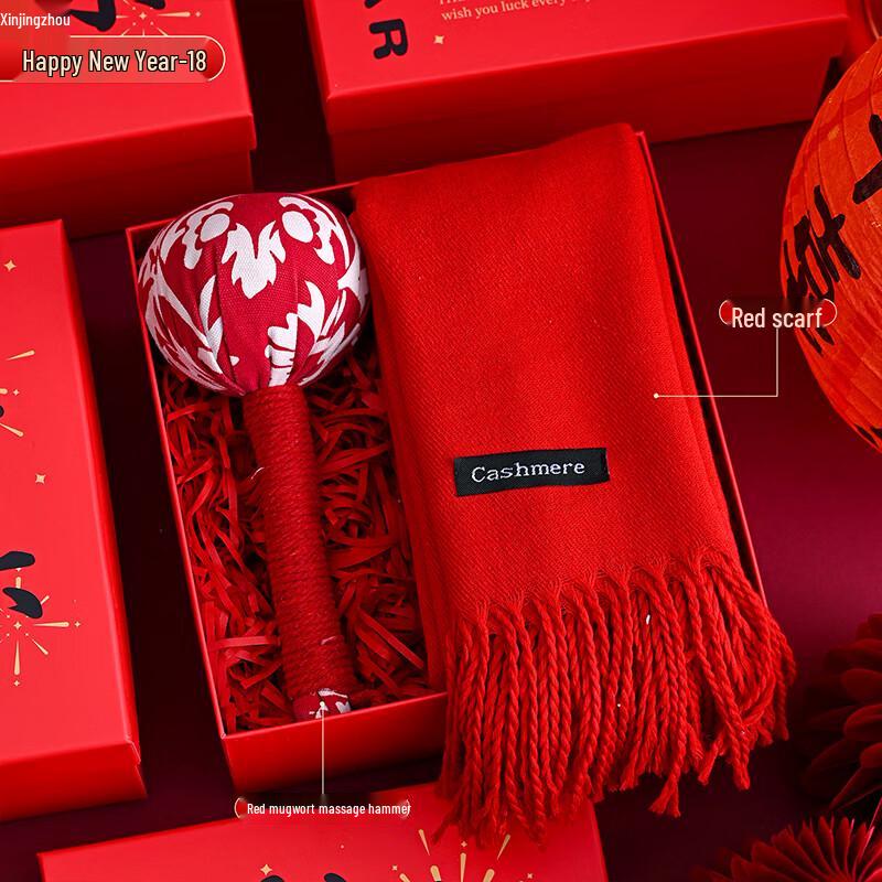 Xinjingzhou 2026 Year of the Horse New Year Gift Set