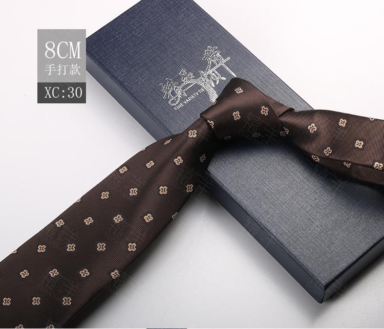 Tie Men'S Formal Wear British Retro Brown Striped 8Cm Hand Style Student Work Professional Wear