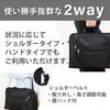 Business Großer Schultergurt Business Pendeln PC Job Schwarz [Raffinato] Herrentasche, Kapazität, Inklusive, Pendeln, Reise, Verkauf, Tasche, Tasche, 15,6 Zoll,