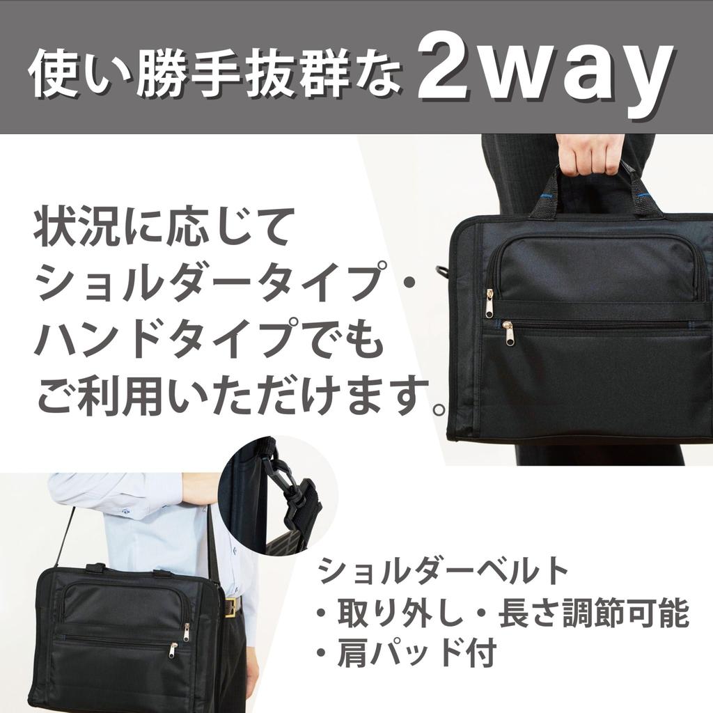 Business Großer Schultergurt Business Pendeln PC Job Schwarz [Raffinato] Herrentasche, Kapazität, Inklusive, Pendeln, Reise, Verkauf, Tasche, Tasche, 15,6 Zoll,
