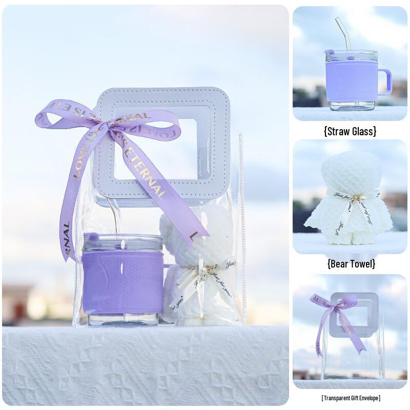 WJ Серия Purple Охлаждающие и Практичные Подарочные Наборы Set 1
