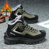 Boots Winter New Outdoor Velvet Thermal Cotton Shoes Casual Sports Snow Boots