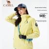 Camel Icon 3-in-1 Outdoor Stormproof Hiking Jacket