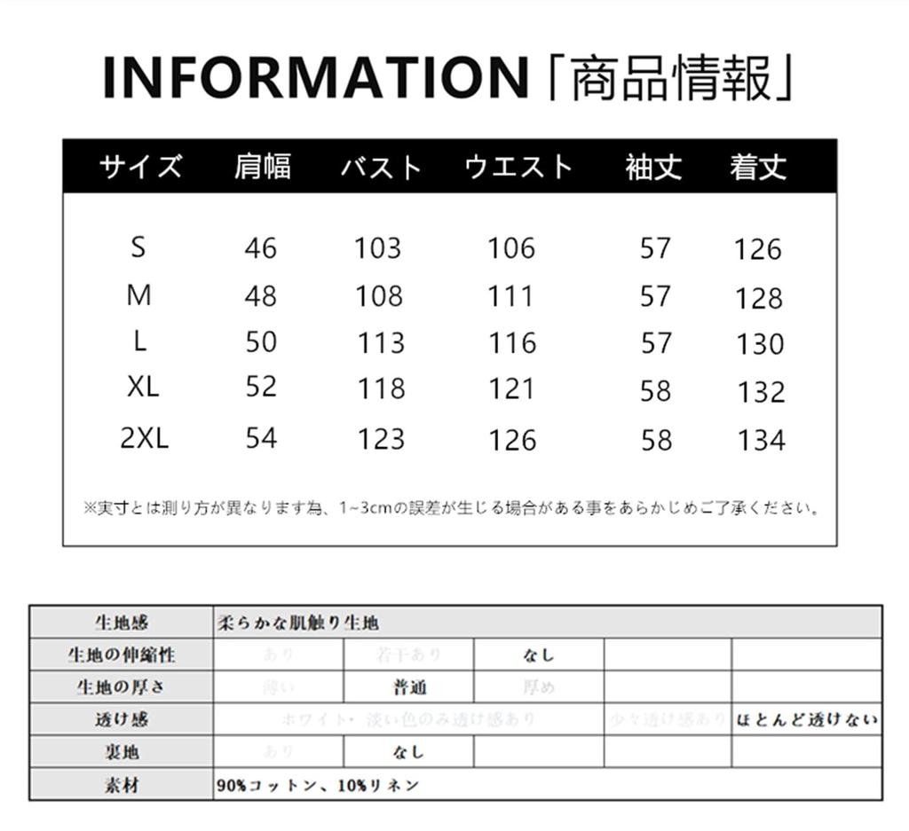 Long Shirt and Long Floral Maxi Resort Plus Sizes Popular Floral Print [kisetsumate] Women's Cotton-Linen Dress, Dress, Spring, Summer, Fall, Sleeve,