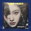[USED] Aespa Ninnin Drama (Scene Ver.)