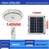 LED Solar Ceiling Light for Bedrooms, Living Rooms, Indoor and Courtyard Spaces - One-to-Two/Three/Four/Five/Seven Light Options