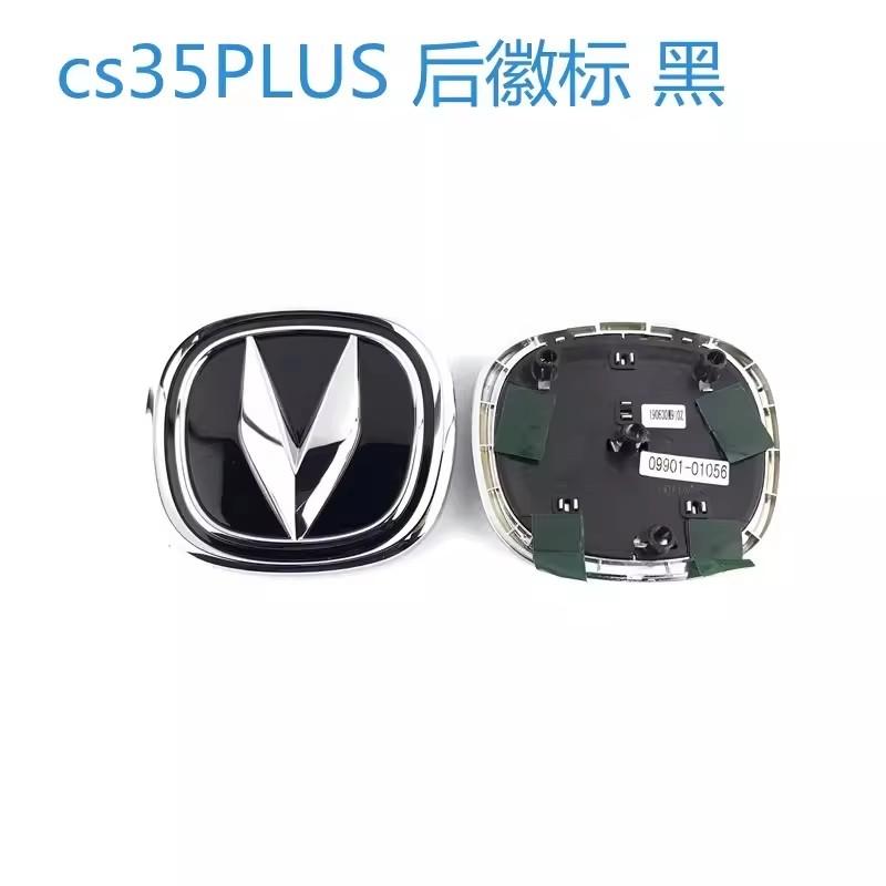 Car Logo for  21-23 Changan CS35 Plus 1.4T 1.6L Emblem Black 1pc