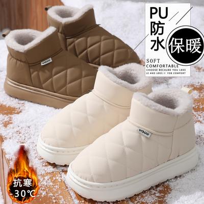 Heel Cotton Slippers New PU Waterproof Thick-bottomed Autumn and Winter Outer Wear High-top Non-slip Warm Wool Slippers