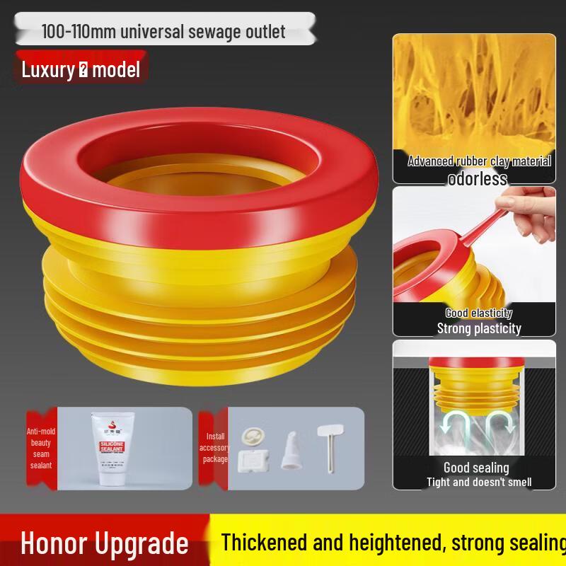 Anti-Odor Leak-Proof Toilet Flange Seal Ring