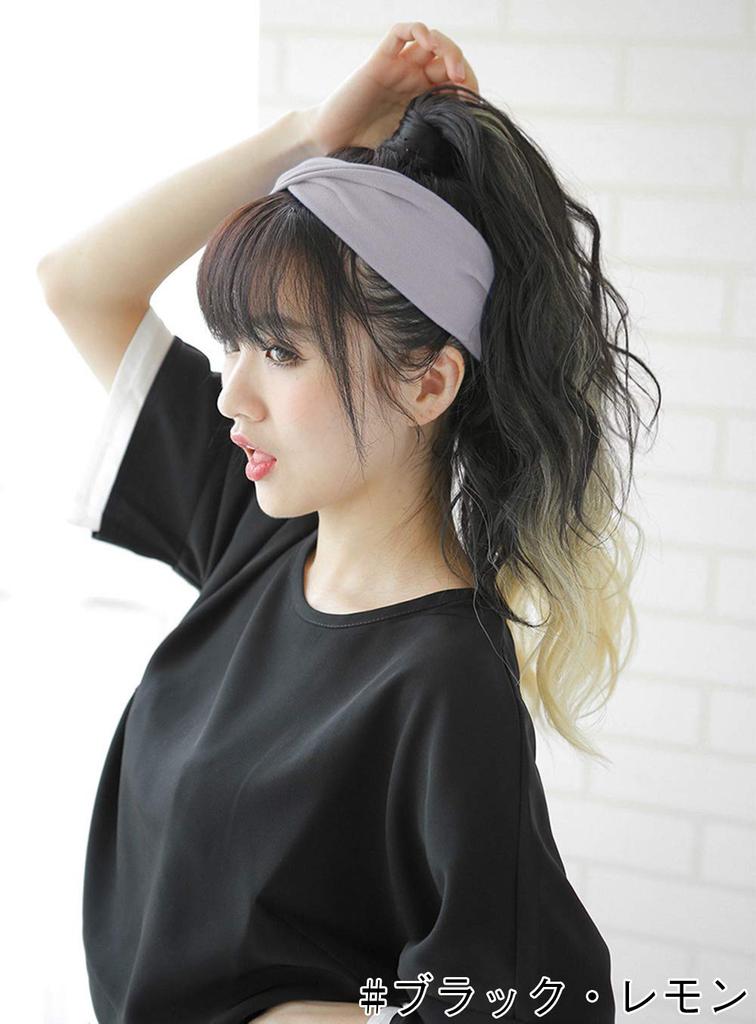 Wig Gradient Ponytail Long Wave Wig Extensions [Brightlara] Two-tone One-touch cy73x-K-PK