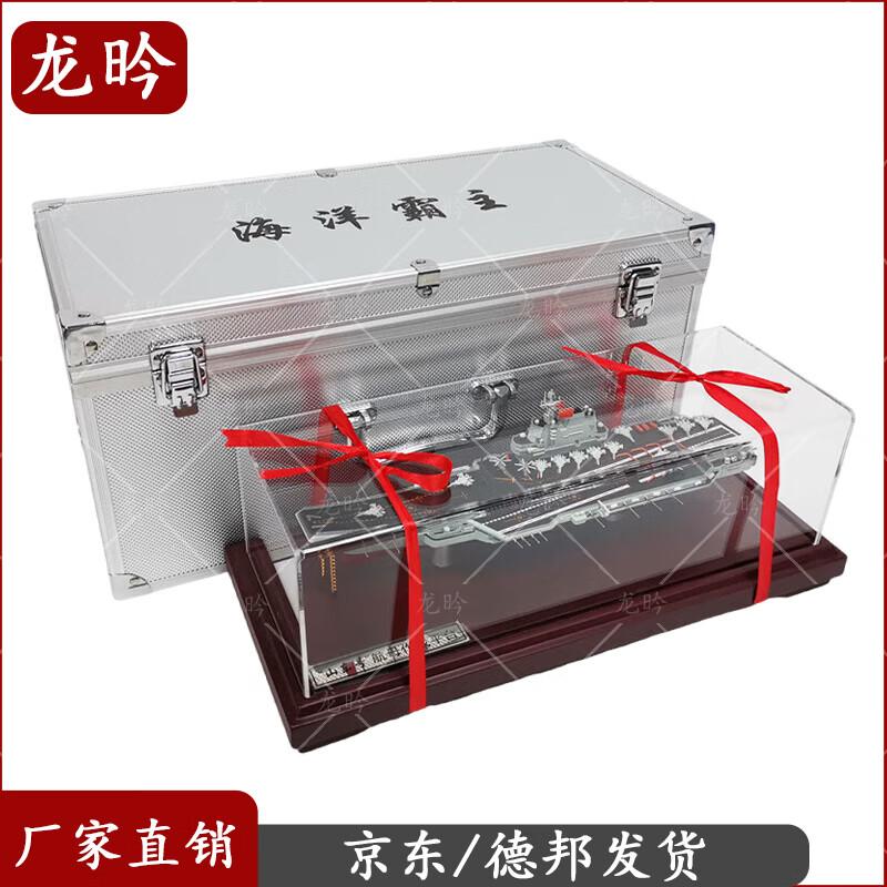 Shandong Aircraft Carrier Model