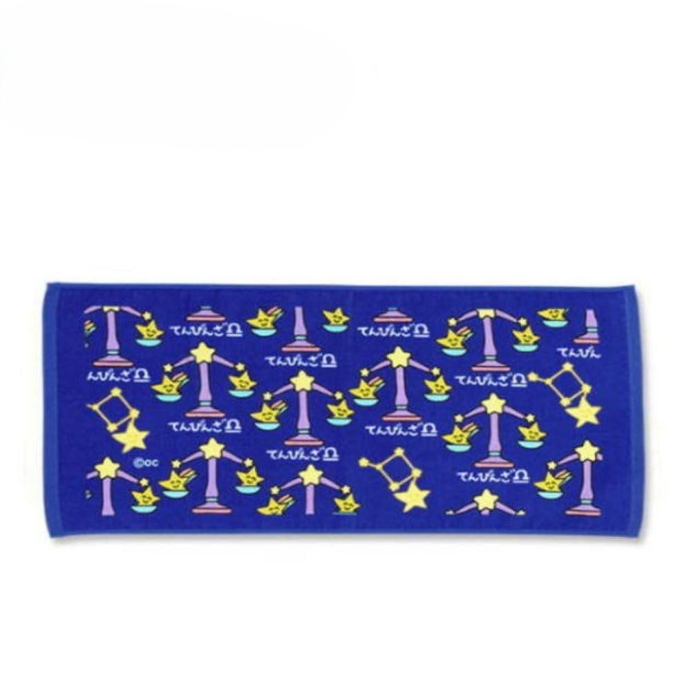 Okutani Corporation Oekakisan Cute Hand-Drawn Zodiac Sign Sports Towel - Libra (Tenbin-za) Soft Cotton Daily Gym Towel