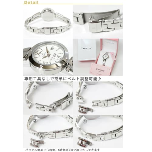 FÜR IMMER (FG-1201-10-FL-1211-2R) Paar Uhren: 10 ATM Wasserdicht [Herren] mit 10-Jahres-Batterie-Uhrwerk [Damen] mit Solaruhrwerk, Zifferblatt aus Perlmutt,