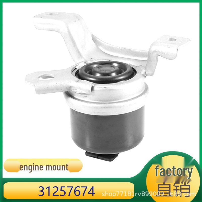 

Compatible Engine Mount for Volvo S80/S60 (Part Numbers: 31257674, 31375722, 30671245) 31257674 31375722 30671245