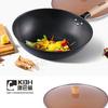 Kombach 32cm Uncoated Cast Iron Wok