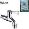 All-Copper Single Cold Washing Machine Faucet