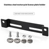 Universal License Plate Holder Frame Bracket Mount for Motorcycle Scooter ATV Fixing Number Plates Modification Decor Accessorie