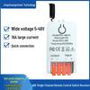 Single-Channel Wireless Remote Control Receiver for DC 5V-48V Devices: Ideal for Water Pumps and LED Lights
