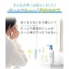 Renewed Beauterond Withfam UV Gel (for family use made Japan lightweight suitable children pump type) triple ceramide containing seven types botanical
