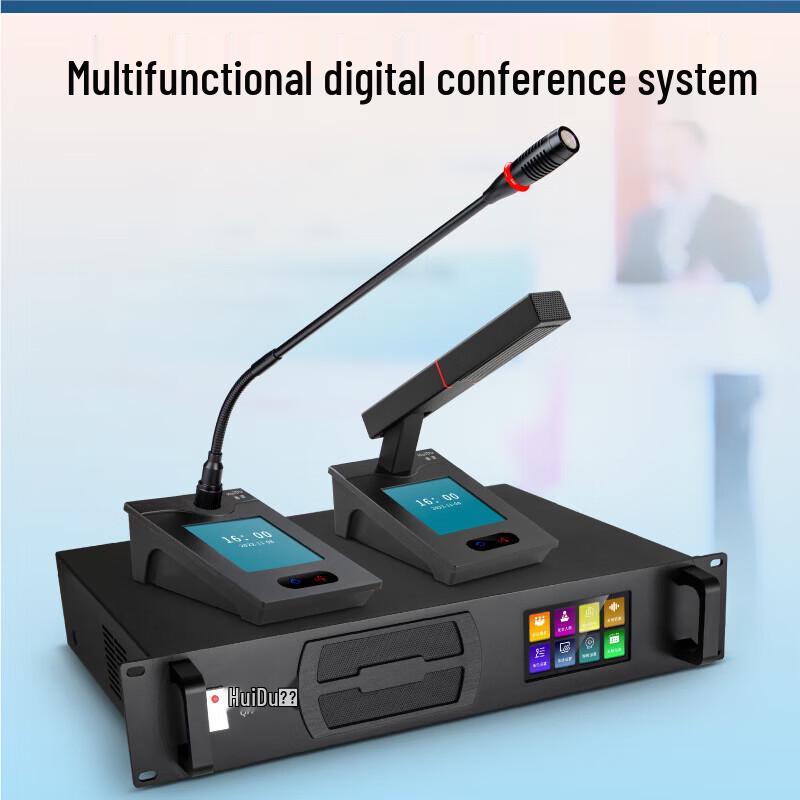 HuiDu Digital Conference Wired Microphone System (CN Version)