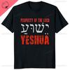 Yeshua Hebrew Name Of Jesus Christian Messianic ONeck Letters T Shirt Unisex Casual Graphic Tees Cotton Tops Camiseta Hombre