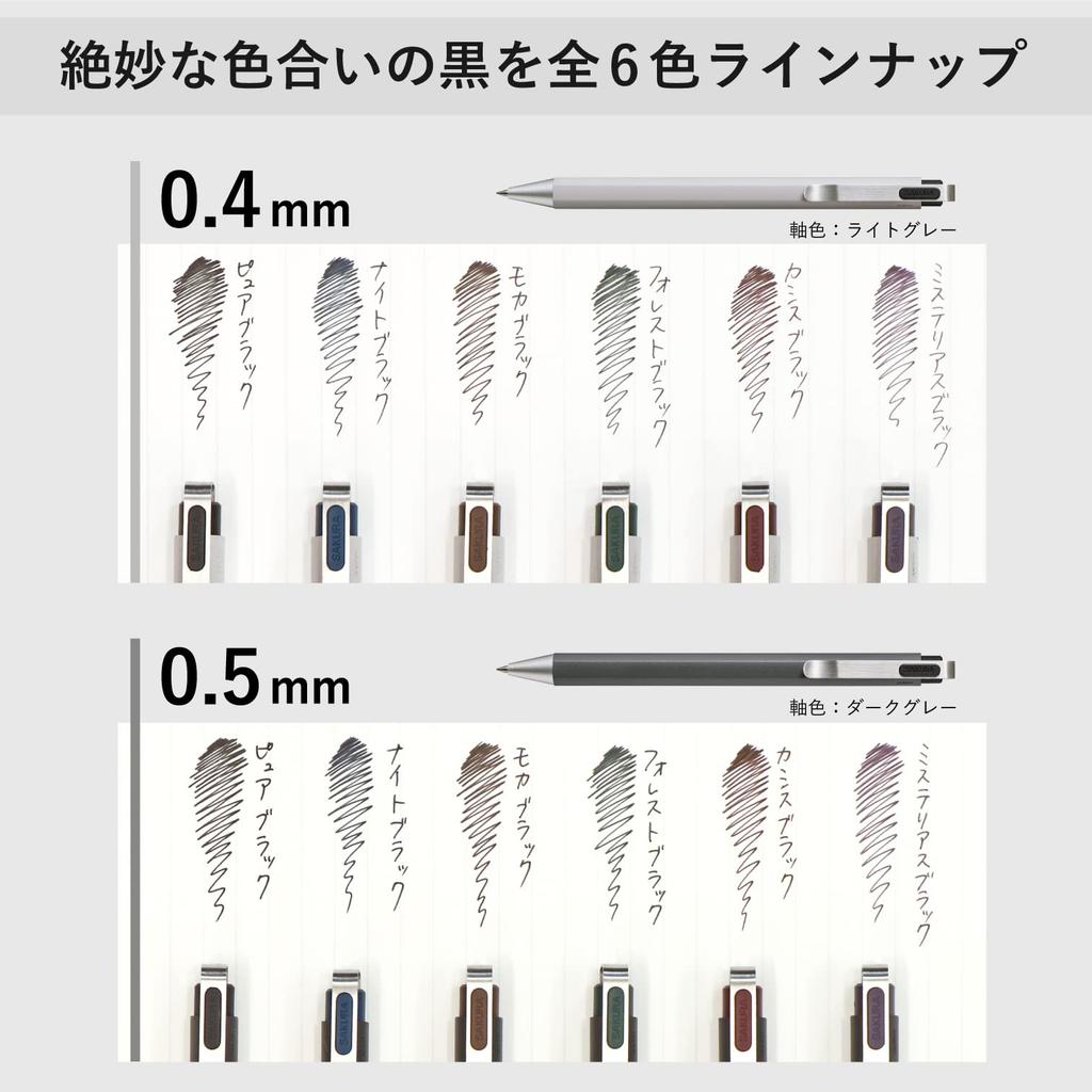 Sakura Gel Ink Ballpoint Ballsign Cray-Pas Pen, iD, 6-Color Set, 0.5mm, GBR205-6