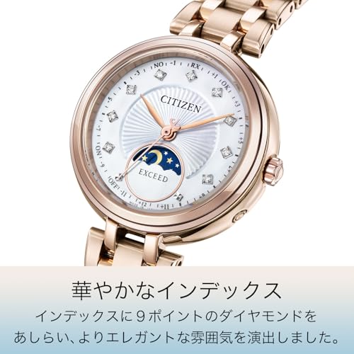 Citizen Exceed Light-Powered Eco-Drive Radio-Controlled Waterproof Watch, White with Sakura Pink EE1026-71D, Women's