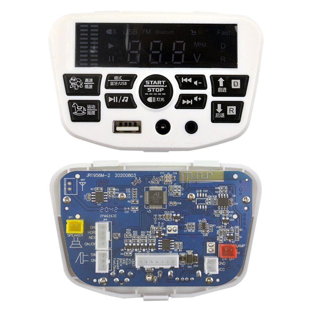 Accessories Central Control Car Music Chip Music Playback Control Board Receiver Music Controller