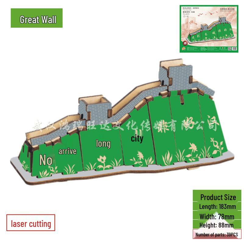 3D Wooden DIY Puzzle Toy - Laser Cut, 2 Pieces