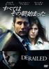 DVD  - Everything Started That Morning Japan Movies & DVD Used