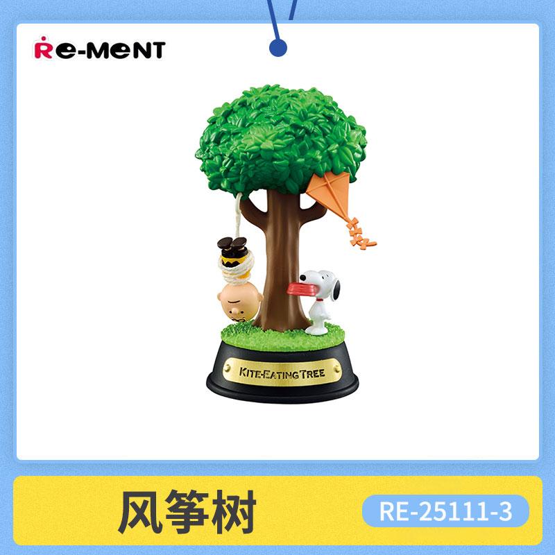 Re Ment  Peanuts Anime Snoopy SWING ORNAMENT Surfing Piano Action Figure Model Toys Collectible Ornaments For Kids Gift
