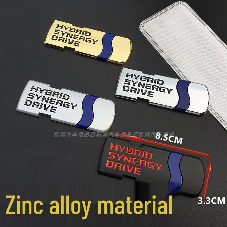 Metal Hybrid Car Logos for Camry, Reiz, Corolla, Levin - HYBRID Stickers