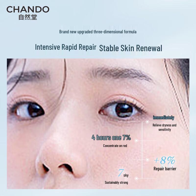 CHANDO Soothing & Hydrating Repair Serum