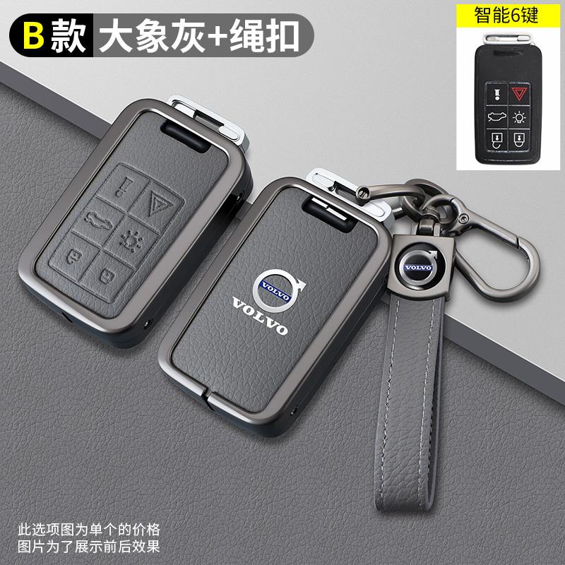 5/6 Buttons Zinc Alloy Car Remote Key Case Cover Protection Holder Shell Fob For Volvo S60 S80 V60 XC60 XC70 S60L S80L V40 XC90