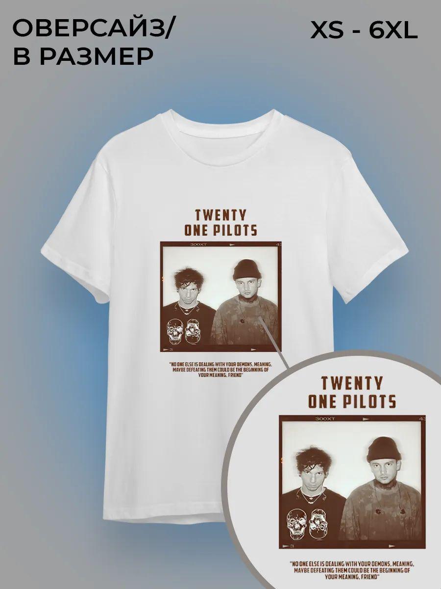 Футболка Twenty One Pilots 4XL