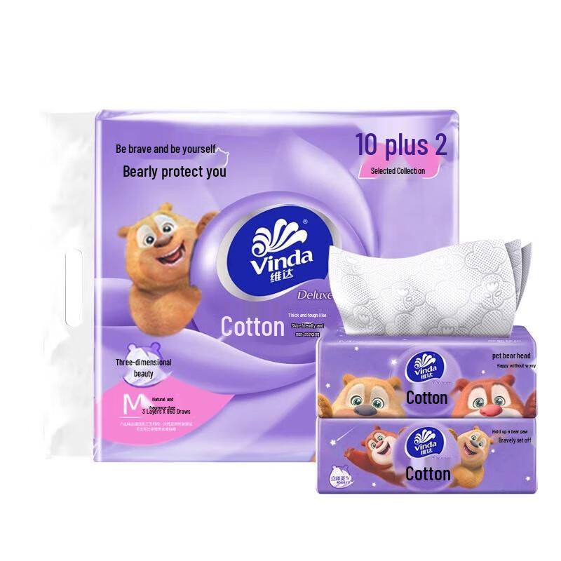 Vinda Cotton Soft Facial Tissues