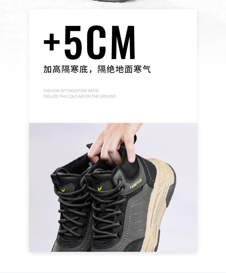 Taiheyuan Old Beijing Cloth Shoes Winter Couple's Comfortable Anti-slip Wear-resistant Thick Velvet Outdoor Warm Hiking Shoes