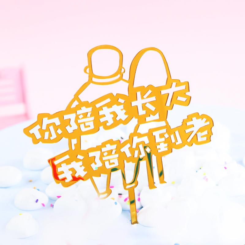 Godlike Dad Birthday Cake Decor: Mini Liquor Bottle Figurine and Plastic Drink Companion Accessories