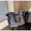 Gradient Large-Capacity Denim Tote Bag - Versatile Commuter Shoulder Bag