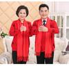 Fu Character Red Wool Cardigan - Jia Ling's Spring Festival Knitted Sweater for Middle-aged and Elderly Couples