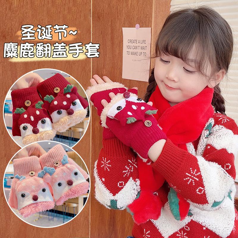 Children's small gloves baby half finger cover girls and boys thickened warm windproof five fingers foreign style Christmas