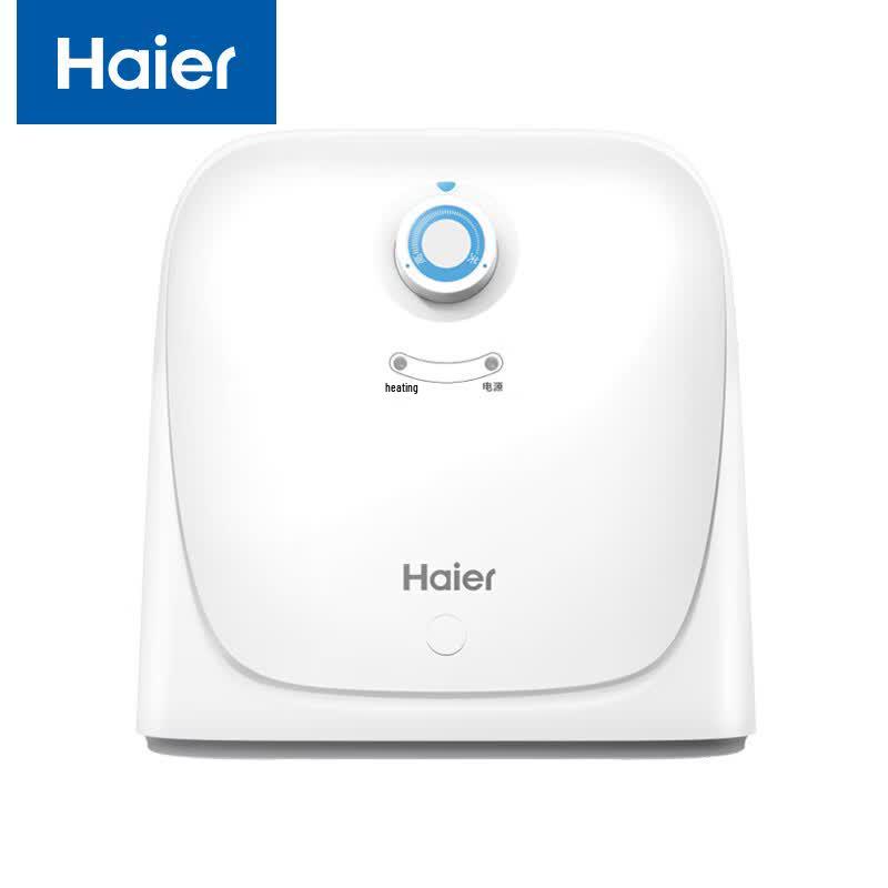 Haier 8L Under-Sink Electric Water Heater ES8-Super3 CN plug (adapter included)