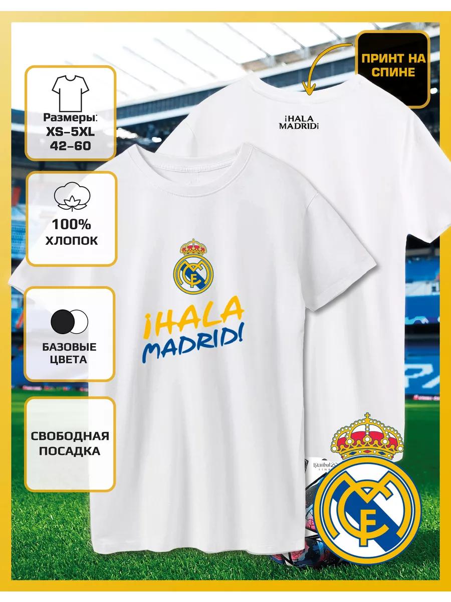 

Футболка с принтом Реал Мадрид XL